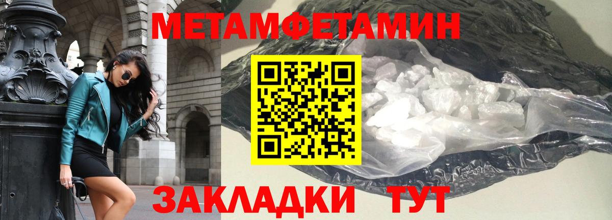 Амфетамин  Amphetamine VHQ  Вход с VPN  Долгопрудный 