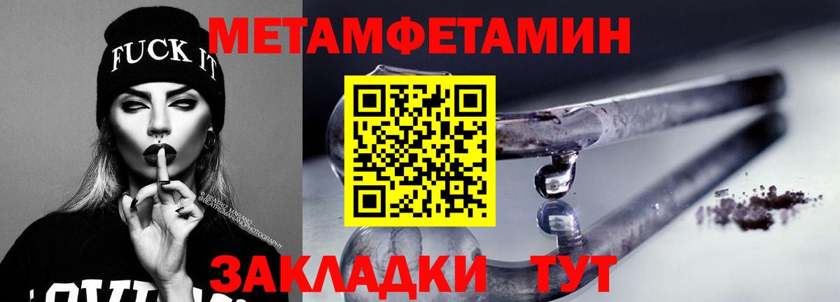 АМФЕТАМИН 97% Долгопрудный