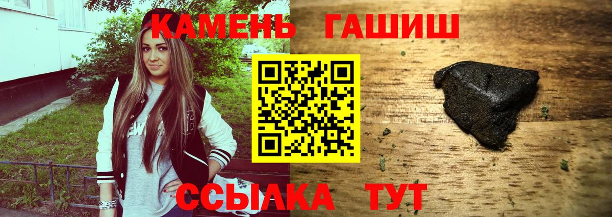 ГАШИШ индика сатива Долгопрудный