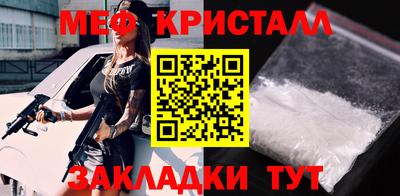 гидра Балахна