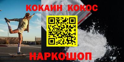 гидра Балахна