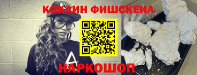 кокаин колумбия Балашиха