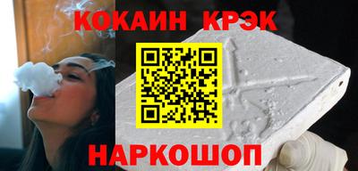 кокаин колумбия Балашиха
