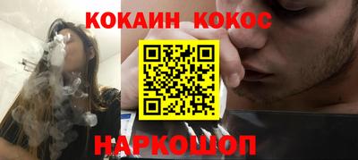 гидра Балахна