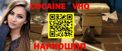 кокаин колумбия Балашиха