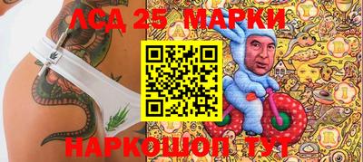 гидра Балахна