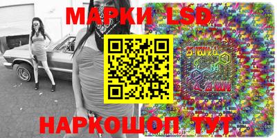 круглые Балаково