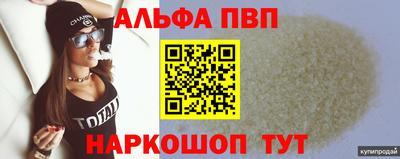 гидра Балахна