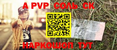 круглые Балаково