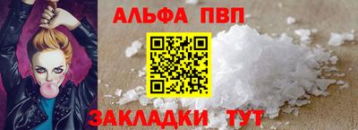 круглые Балаково