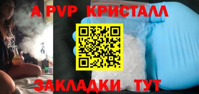 круглые Балаково