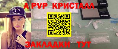 MDMA Premium VHQ Гуково