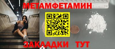 гидра Балахна
