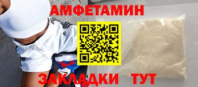круглые Балаково