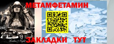 круглые Балаково