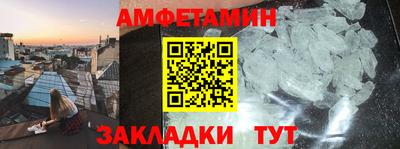круглые Балаково