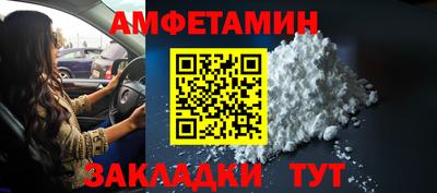 spice Гудермес