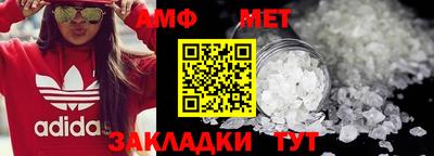 гидра Балахна