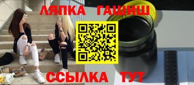 круглые Балаково