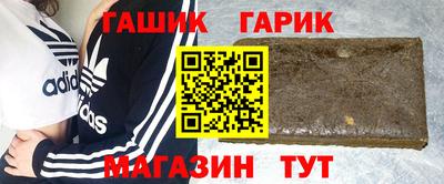 гидра Балахна