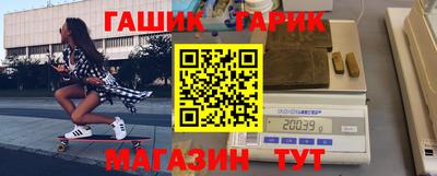круглые Балаково