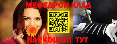 круглые Балаково