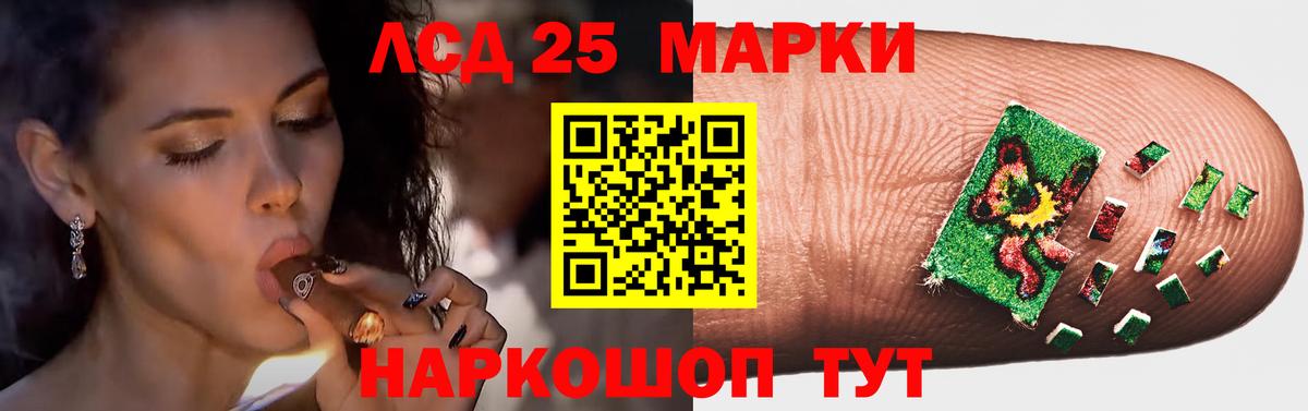 LSD-25 экстази кислота  Вход с VPN  Лсд 25 экстази  Долгопрудный 