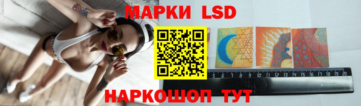 ЛСД экстази кислота Долгопрудный