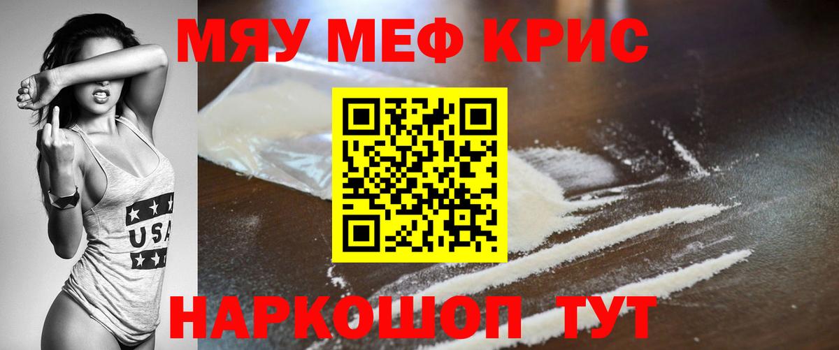 МЕФ мука Долгопрудный