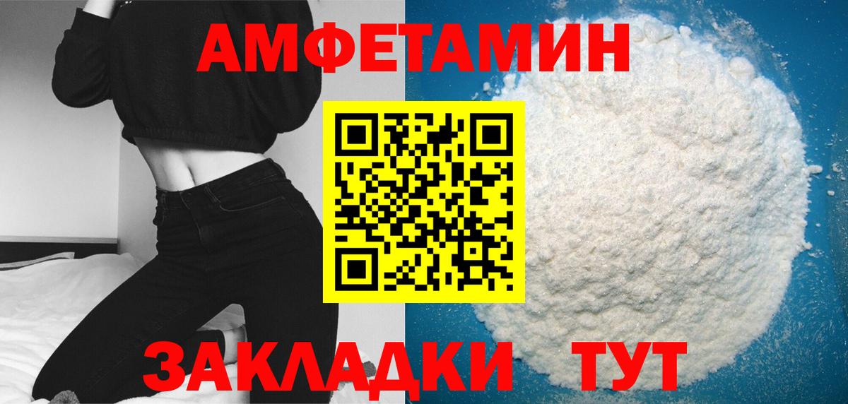 МЕТАМФЕТАМИН мет Долгопрудный