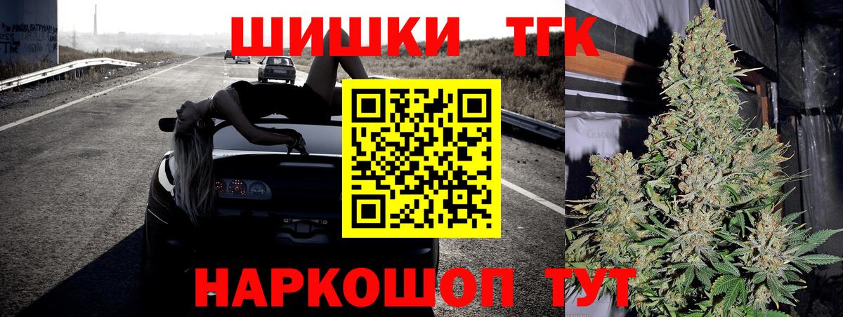 Канабис план  Марихуана OG Kush  Бошки Шишки ГИДРОПОН  Долгопрудный  Вход с VPN 